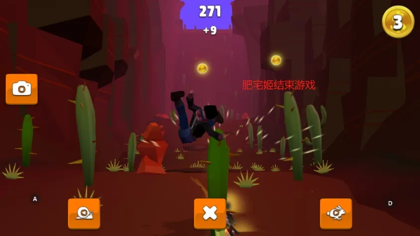 菲利骑行记(摩托冒险游戏) 菲利骑行记(摩托冒险游戏)