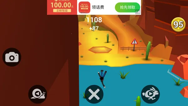 菲利骑行记(摩托冒险游戏) 菲利骑行记(摩托冒险游戏)