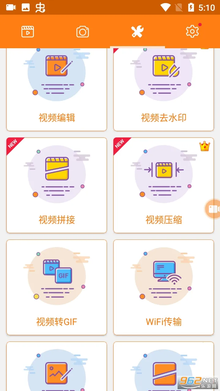 С��¼��(�ֻ�¼������)v2.4.6.8 �ٷ���