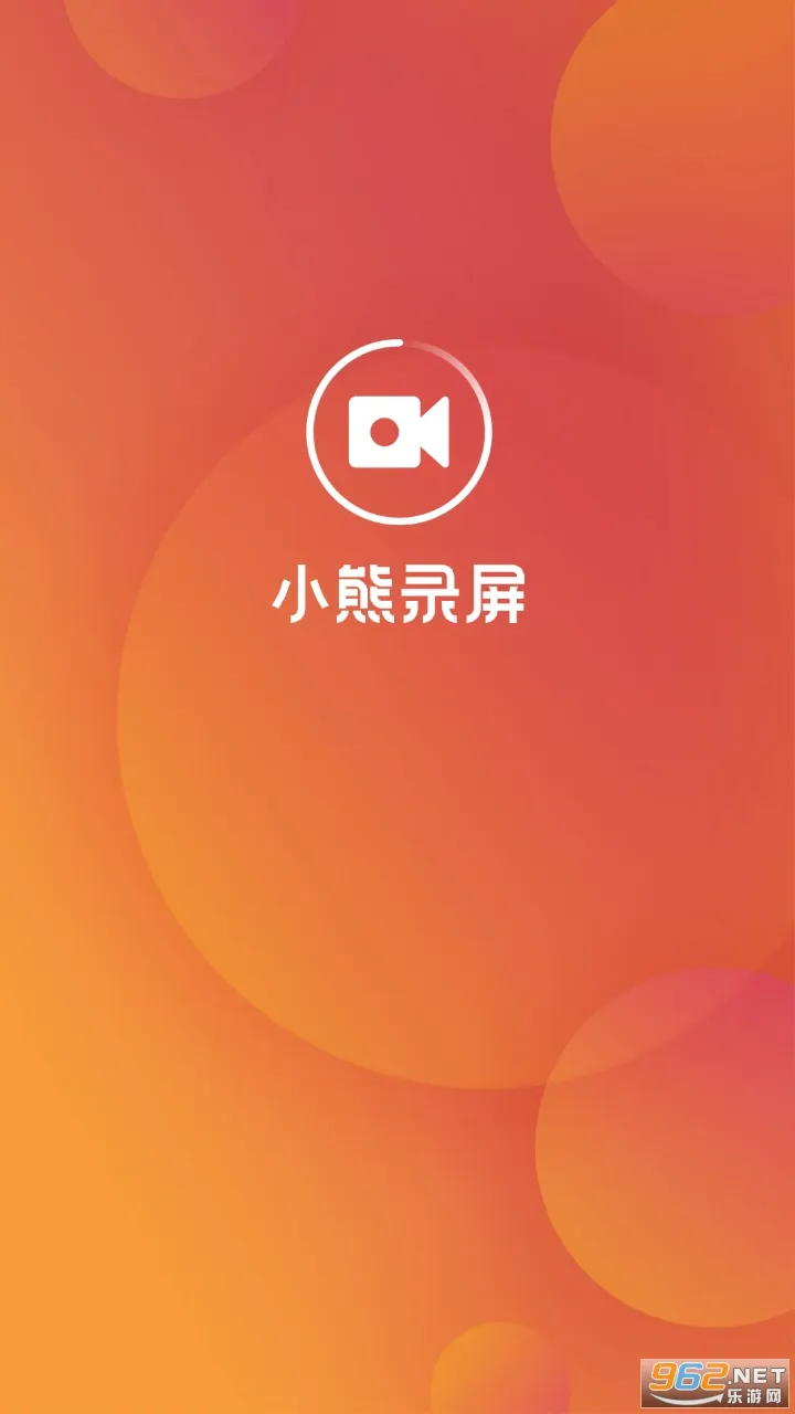 С��¼��(�ֻ�¼������)v2.4.6.8 �ٷ���