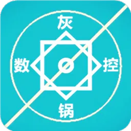 �ҹ����ؼ���2025����v1.32 �ֻ���