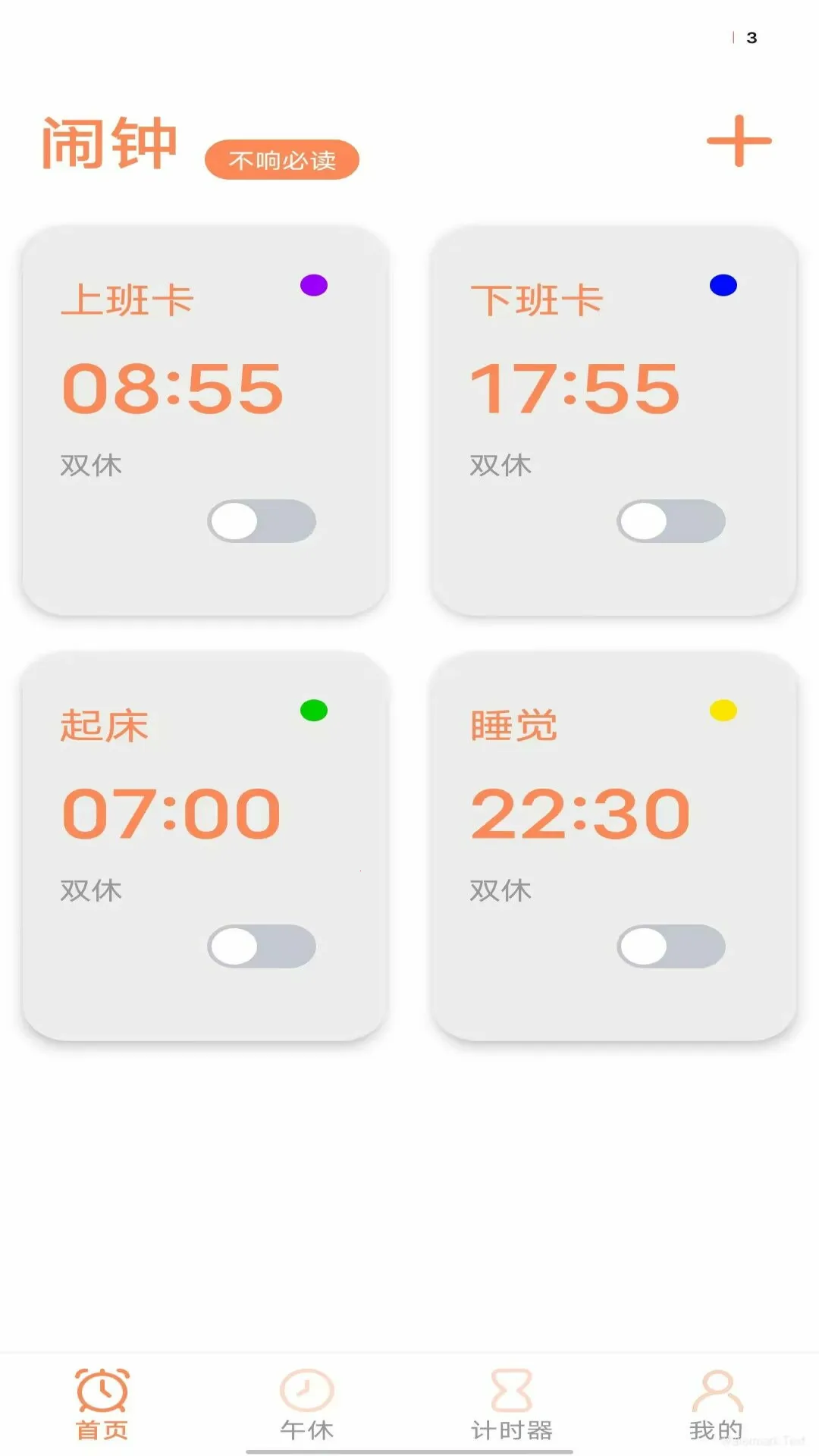 ���������������ֻ���v1.0.3 ���°�