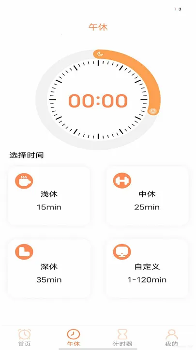 ���������������ֻ���v1.0.3 ���°�