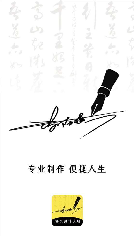 ǩ����ƴ�ʦ�����ֻ���v6.7.9 �ٷ���