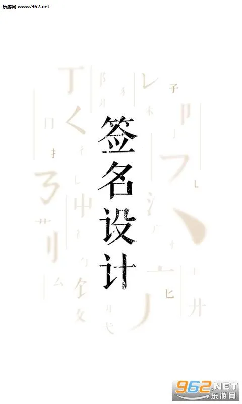 ǩ����ƴ�ʦ�����ֻ���v6.7.9 �ٷ���