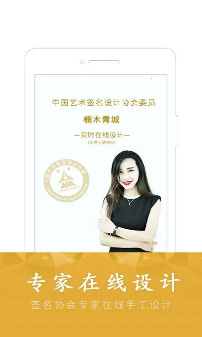 ǩ����ƴ�ʦ�����ֻ���v6.7.9 �ٷ���