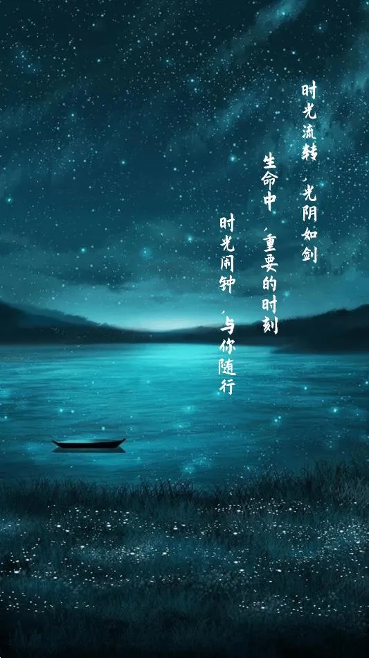 ʱ������(�๦����������)v2.1.10 �ٷ���