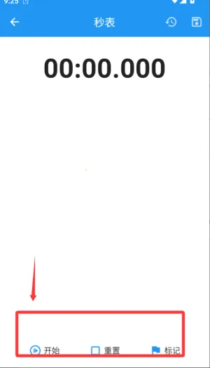 时光闹钟(多功能闹钟软件) 时光闹钟(多功能闹钟软件)