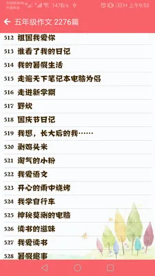 ���ĸ߷�����(����д������)v1.069 ��Ѱ�