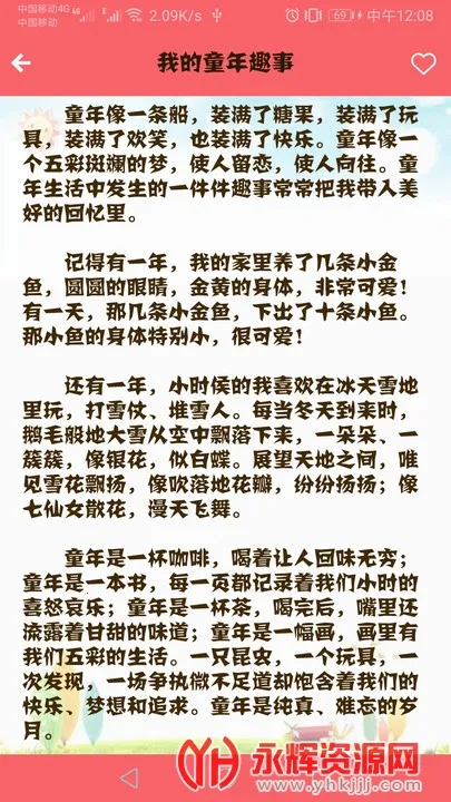 ���ĸ߷�����(����д������)v1.069 ��Ѱ�