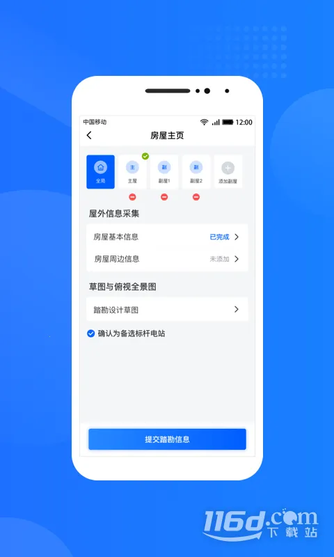 �����������2025����v1.7.8.8 �ֻ���