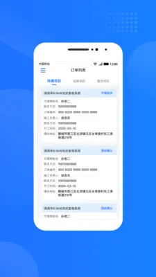 �����������2025����v1.7.8.8 �ֻ���