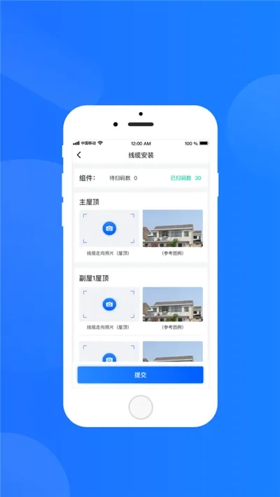 �����������2025����v1.7.8.8 �ֻ���