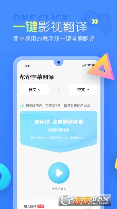 �����Ļ����(��Ļ��������)v3.3.0 ��Ѱ�