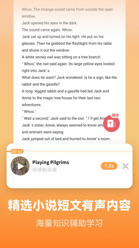 ����Ӣ�ﱳ����(Ӣ�ﵥ��ѧϰ����)v2.5.9 ��׿��