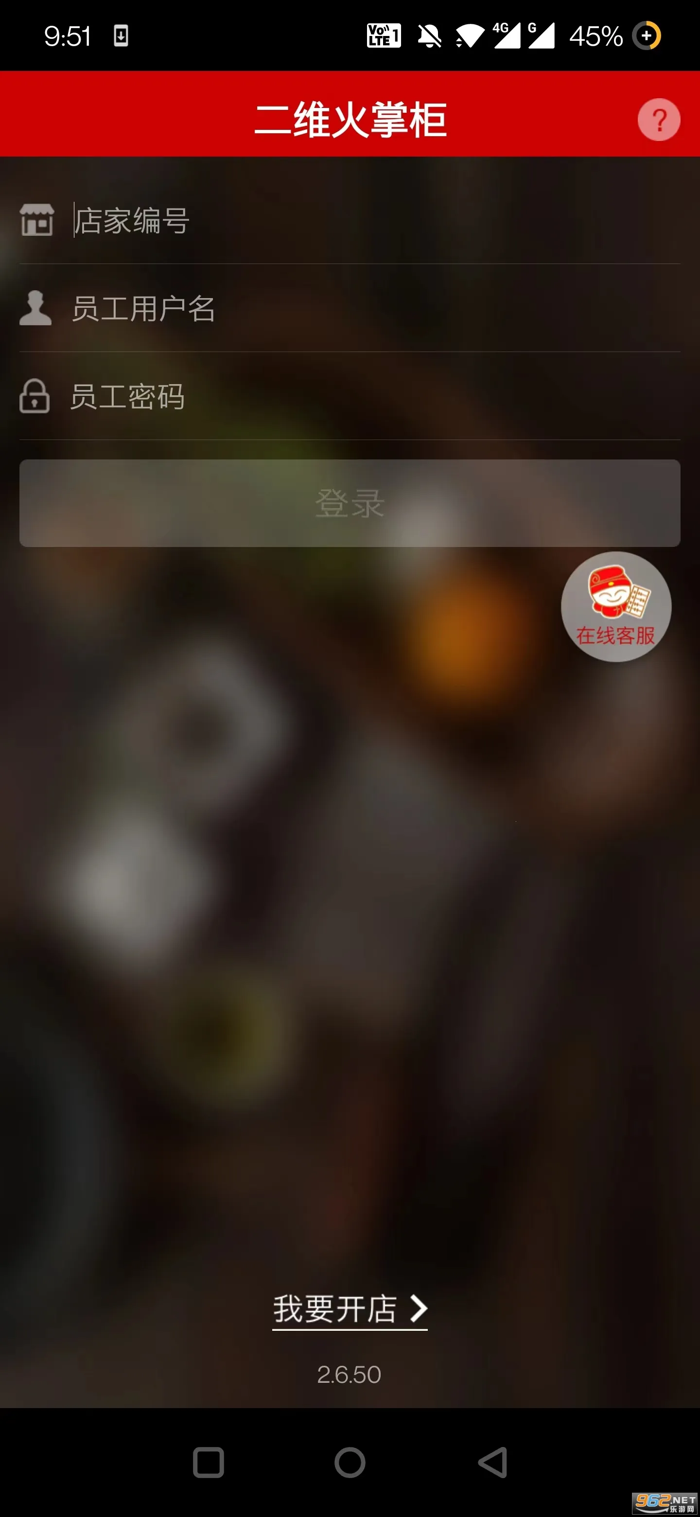 ��ά���ƹ�(������������)v7.4.03 ���°�