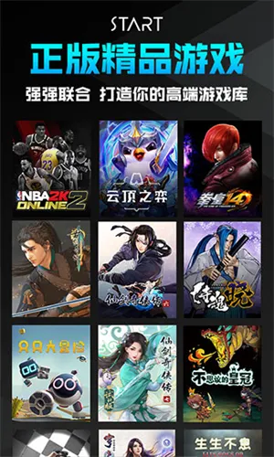 ��Ѷ��(����Ϸƽ̨)v0.10.200.21945 ��Ѱ�