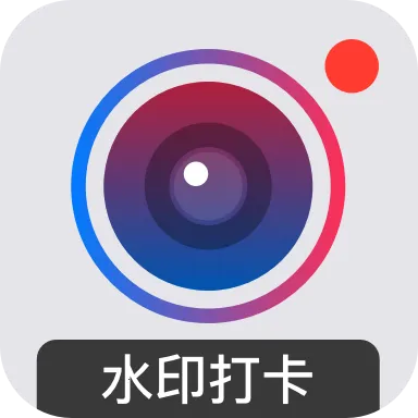 自定义水印打卡相机(水印拍照打卡工具)v3.1.1002 免费版