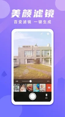 自定义水印打卡相机(水印拍照打卡工具) 自定义水印打卡相机(水印拍照打卡工具)