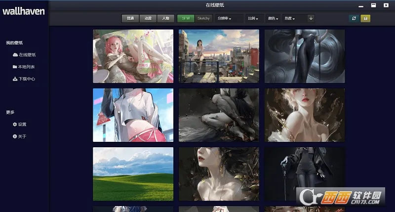 Wallhaven��ֽ(�����ֽƽ̨)v1.8 ��Ѱ�