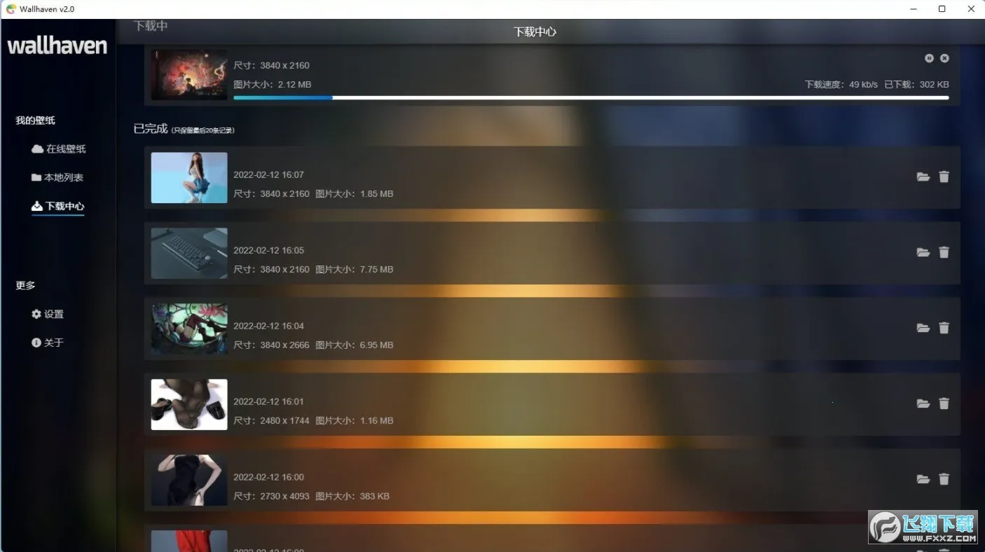 Wallhaven��ֽ(�����ֽƽ̨)v1.8 ��Ѱ�