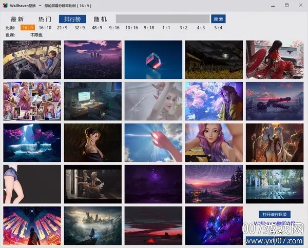 Wallhaven��ֽ(�����ֽƽ̨)v1.8 ��Ѱ�