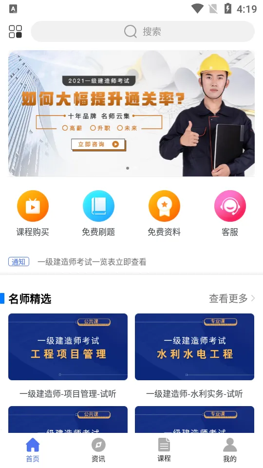 ��ͼ�����ٷ����°汾v1.2.3 ��׿��