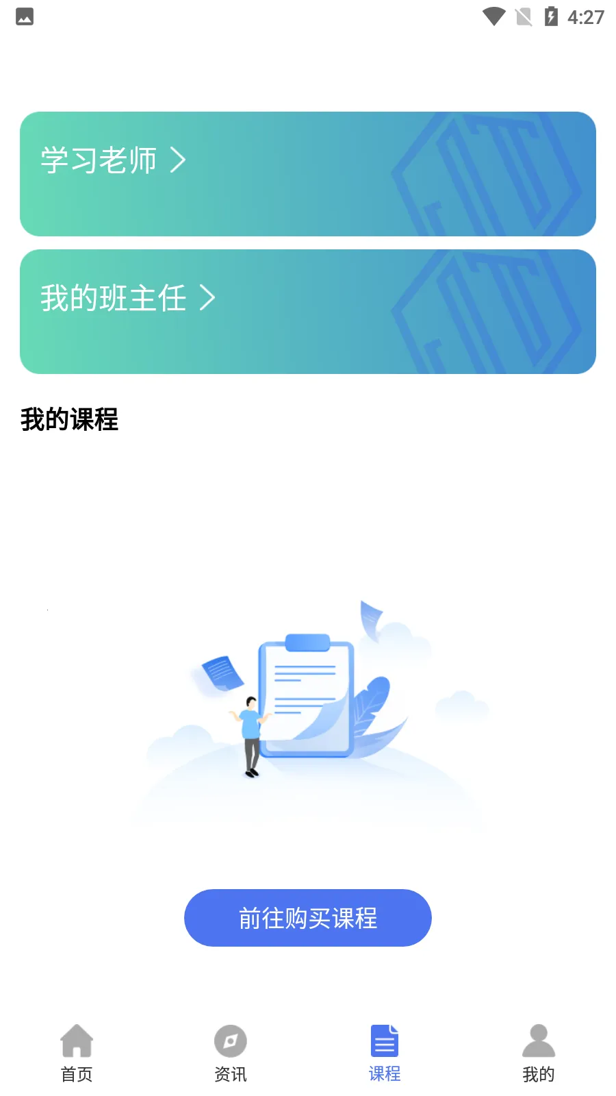 ��ͼ�����ٷ����°汾v1.2.3 ��׿��