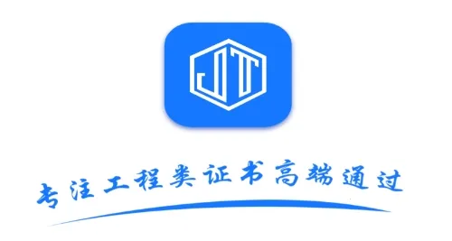 建图教育官方最新版本 建图教育官方最新版本