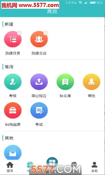 �е�ҽ��(ҽԺ��������)v2.4.3 ��Ѱ�