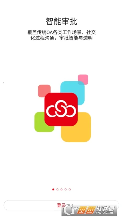 �ʺ���ERP(��ҵ�ƶ��칫)v4.0.1 �ٷ���