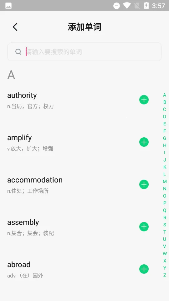 Ӣ�﷭���(Ӣ�﷭������)v30.82 �ٷ���