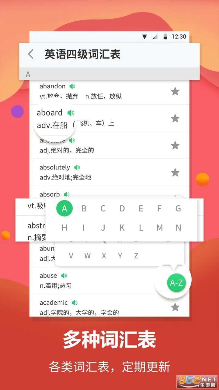 Ӣ�﷭���(Ӣ�﷭������)v30.82 �ٷ���