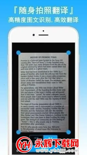 Ӣ�﷭���(Ӣ�﷭������)v30.82 �ٷ���