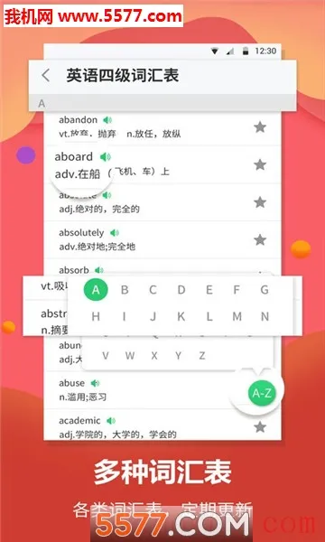 Ӣ�﷭���(Ӣ�﷭������)v30.82 �ٷ���