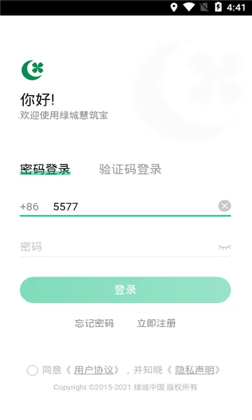 �̳ǻ����������ֻ���v3.5.1 ���°�