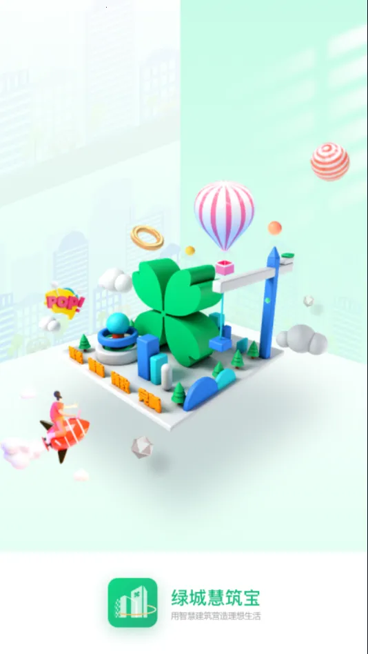 �̳ǻ����������ֻ���v3.5.1 ���°�