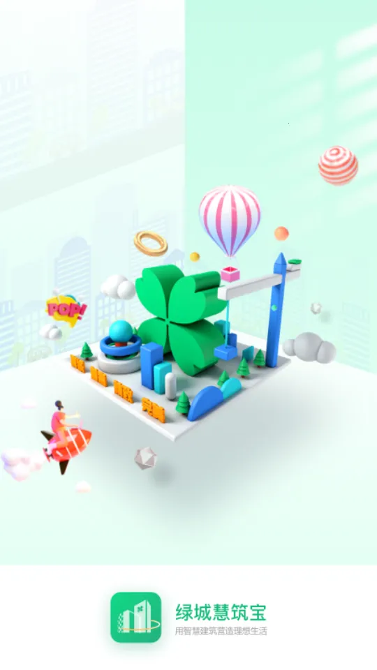 �̳ǻ����������ֻ���v3.5.1 ���°�