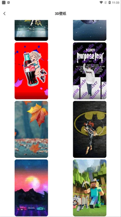 秀秀壁纸2025下载 秀秀壁纸2025下载