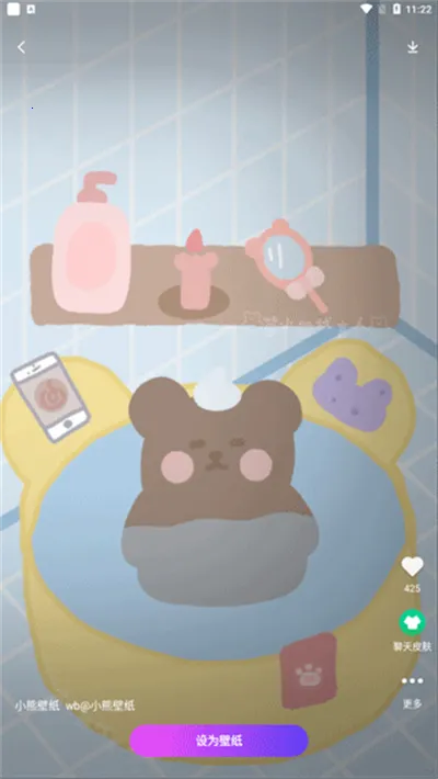 秀秀壁纸2025下载 秀秀壁纸2025下载