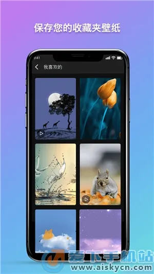 秀秀壁纸2025下载 秀秀壁纸2025下载