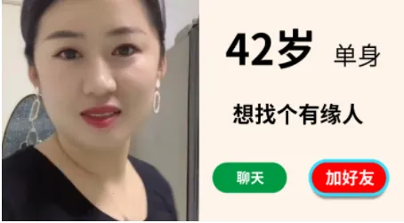 同城蜜聊(交友聊天平台) 同城蜜聊(交友聊天平台)