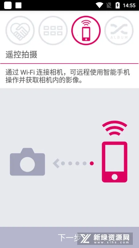 EXILIM Connect2025���ذ�װv4.2.14 �ֻ���