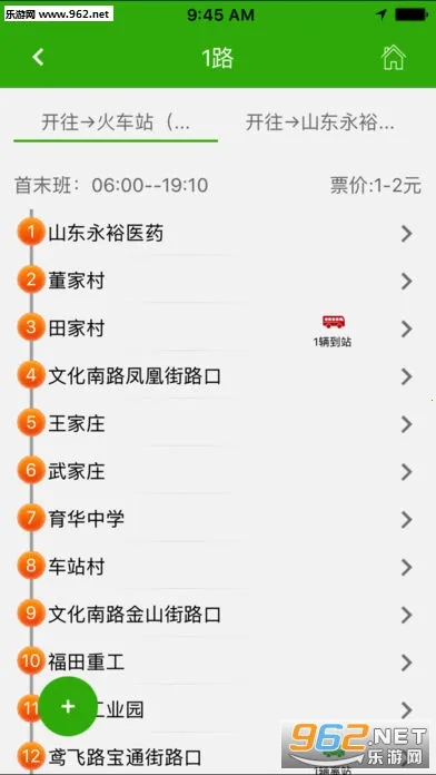 Ϋ�����Ϲ���2025���°汾v1.9.3 ��׿��