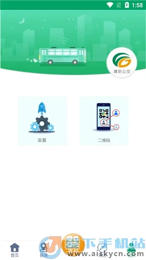 Ϋ�����Ϲ���2025���°汾v1.9.3 ��׿��