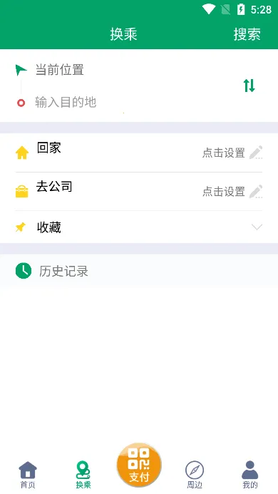 Ϋ�����Ϲ���2025���°汾v1.9.3 ��׿��