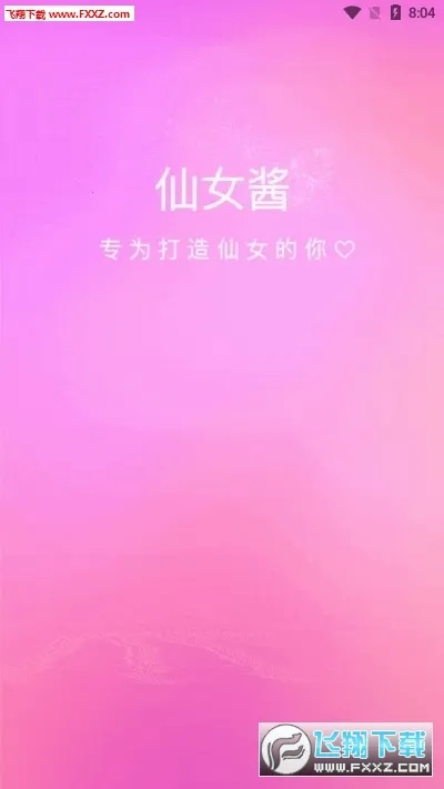 ��Ů����׿���ֻ���v6.6.6 ��׿��