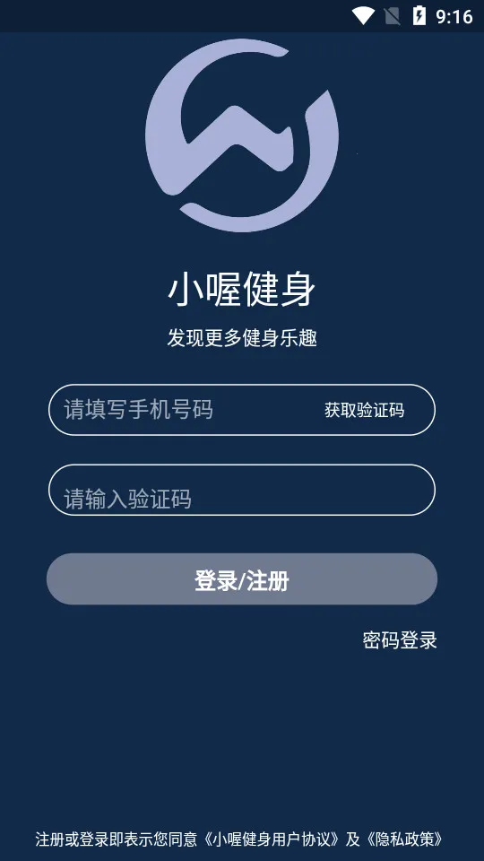 С฽���(רҵ��������)v1.2.9 ���°�