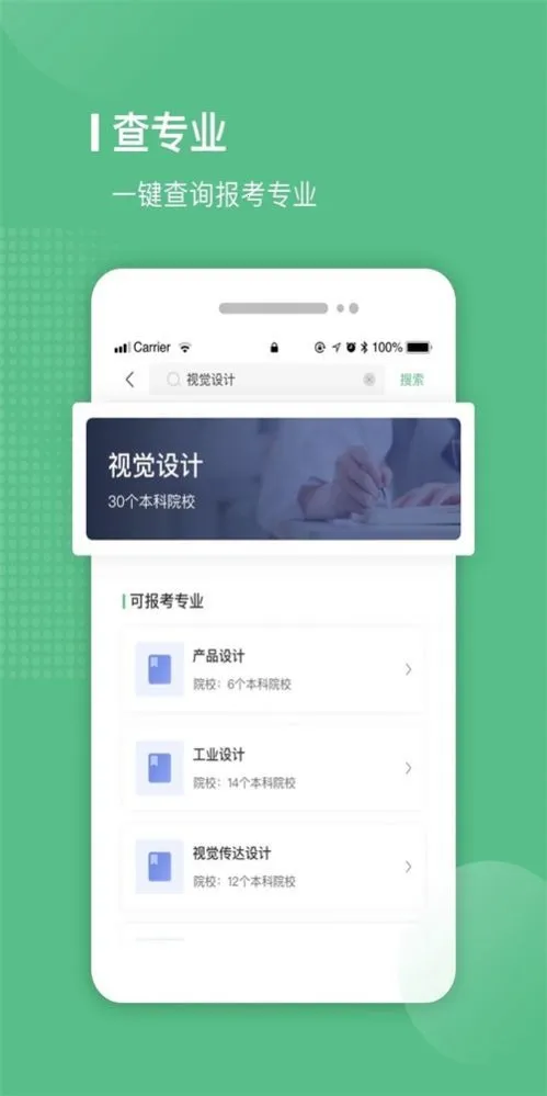 �ױ�ѧ�ùٷ����°汾v2.4.15 �ֻ���