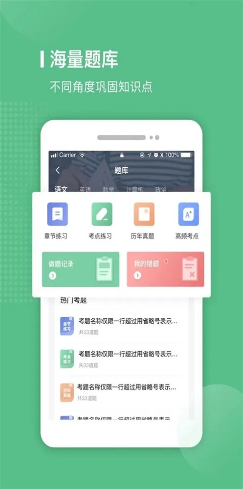 �ױ�ѧ�ùٷ����°汾v2.4.15 �ֻ���